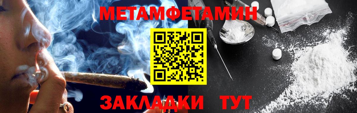 АМФЕТАМИН 98%  Вход с VPN  Амфетамин  АМФ  Шебекино 