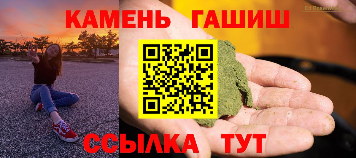 Гашиш VHQ Шебекино
