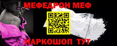 мет Камышлов