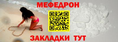 меф VHQ Кингисепп