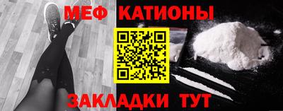 мет Камышлов