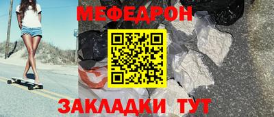 мет Камышлов