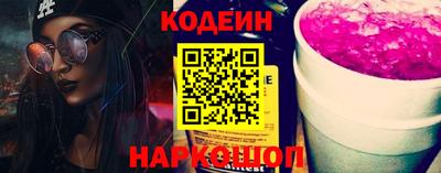 мет Камышлов