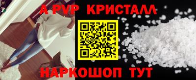 мет Камышлов