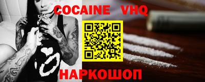 MDMA Premium VHQ Кандалакша