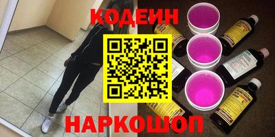 меф VHQ Кингисепп
