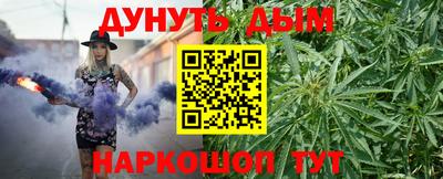 2c-b Канаш