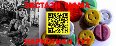 MDMA Premium VHQ Кандалакша