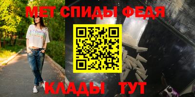 мет Камышлов