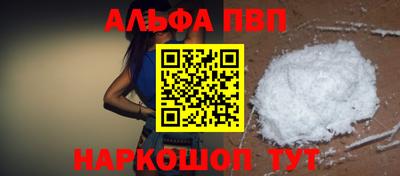 мет Камышлов