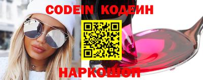 мет Камышлов