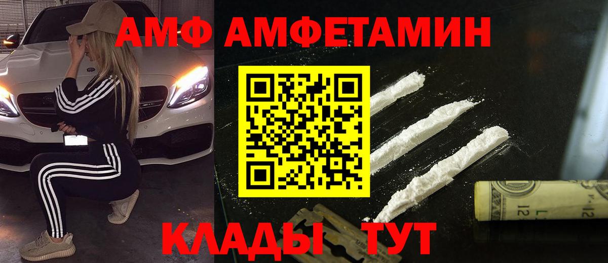 Шебекино  Метамфетамин витя  Метамфетамин витя  Вход с VPN 