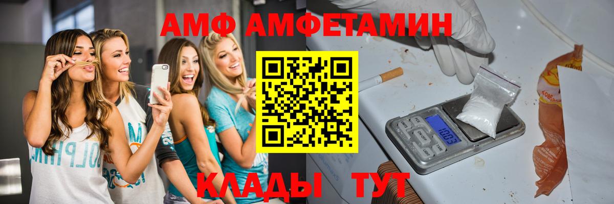 Кокаин  ГАШ  Вход с VPN  Шебекино  Меф МЯУ МЯУ   МДМА 