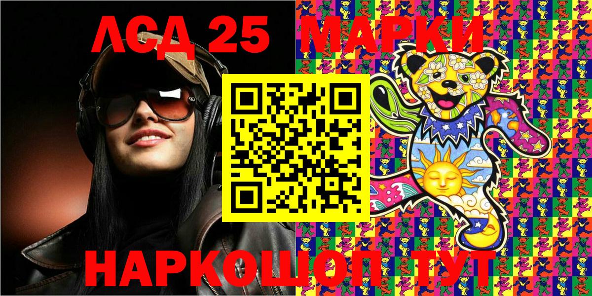 Марки N-bome 1,5мг Шебекино