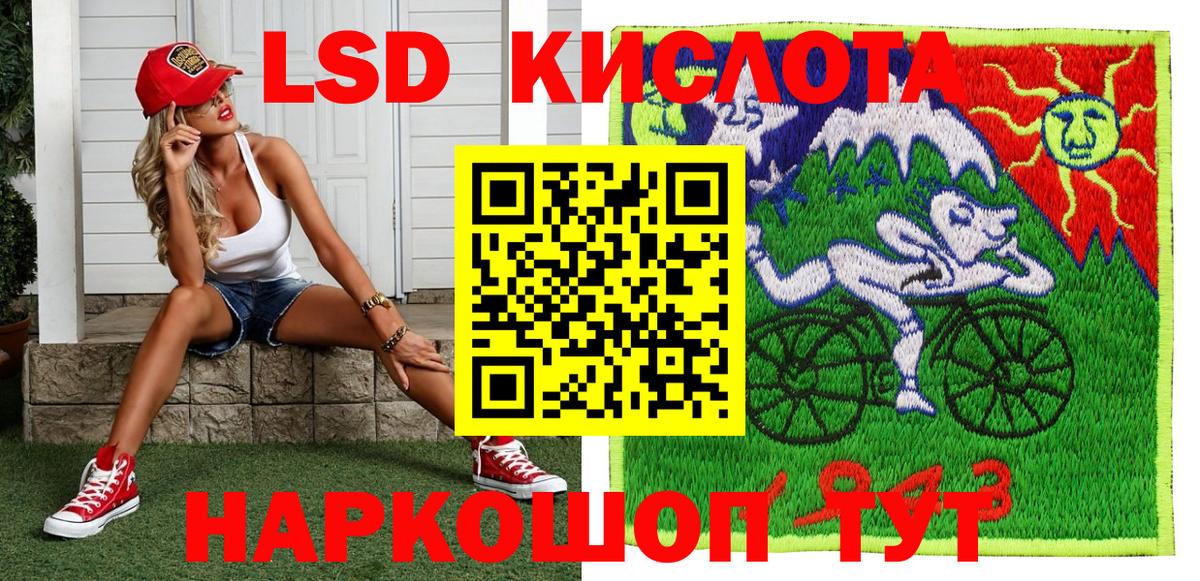 Шебекино  Марки NBOMe  Вход с VPN  Марки 25I-NBOMe 1500мкг 