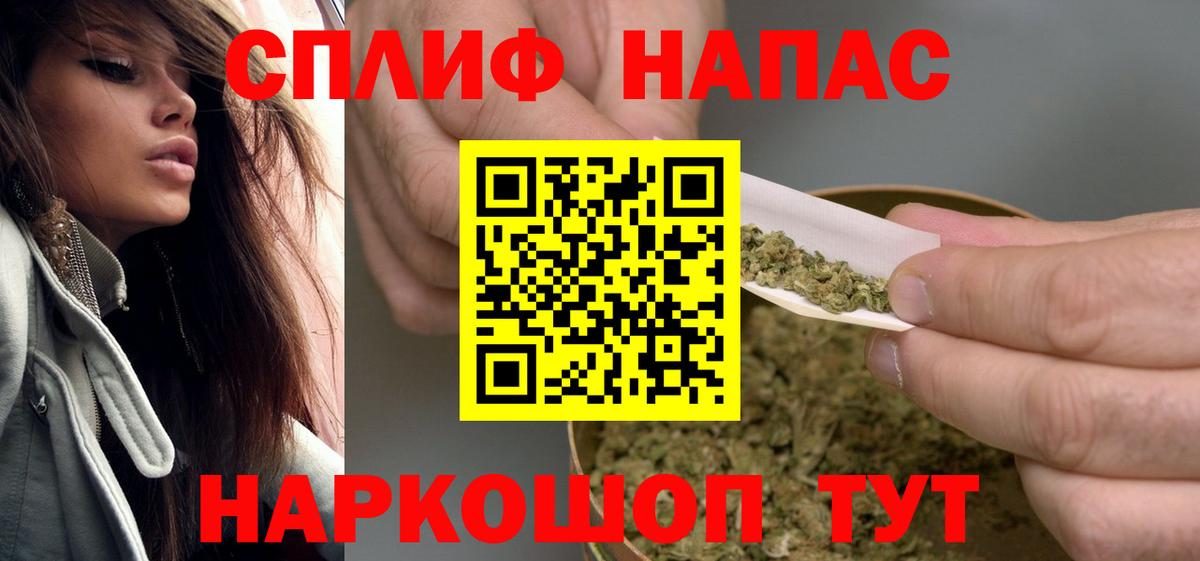 Канабис конопля  Вход с VPN  Бошки марихуана SATIVA & INDICA  Шебекино  МАРИХУАНА White Widow 