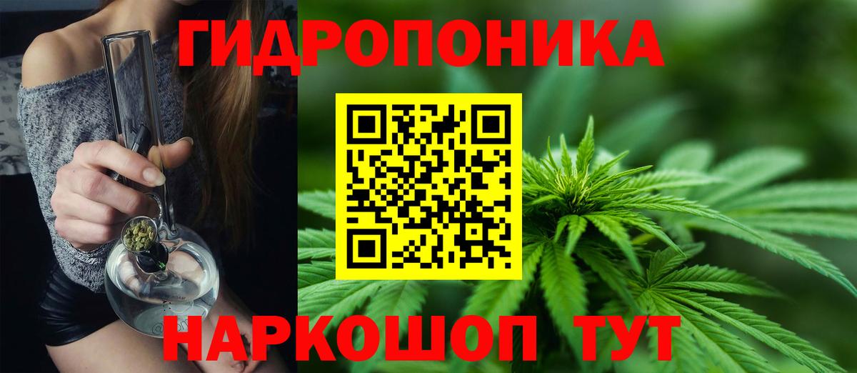 МАРИХУАНА MAZAR Шебекино